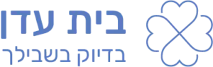 לוגו בית עדן