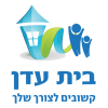 לוגו בית עדן